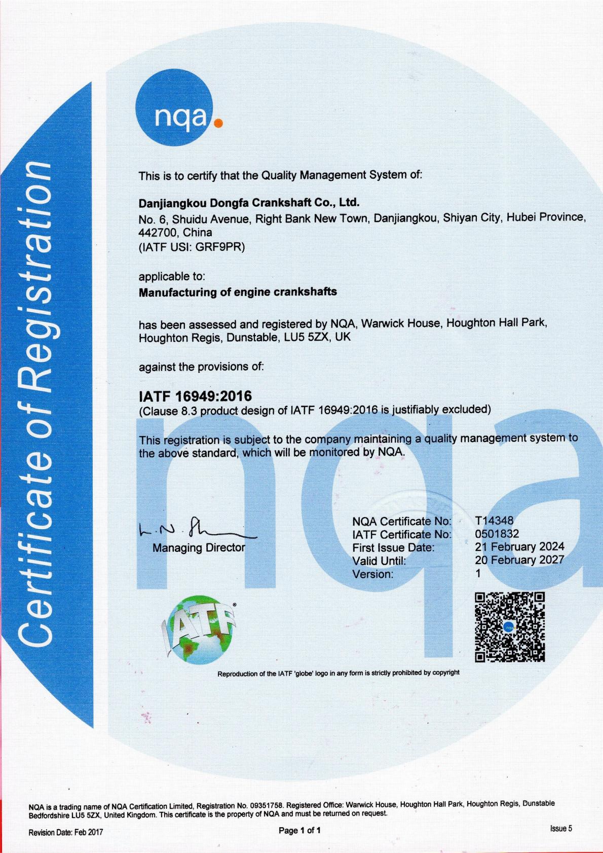 IATF 16949 Certificate English
