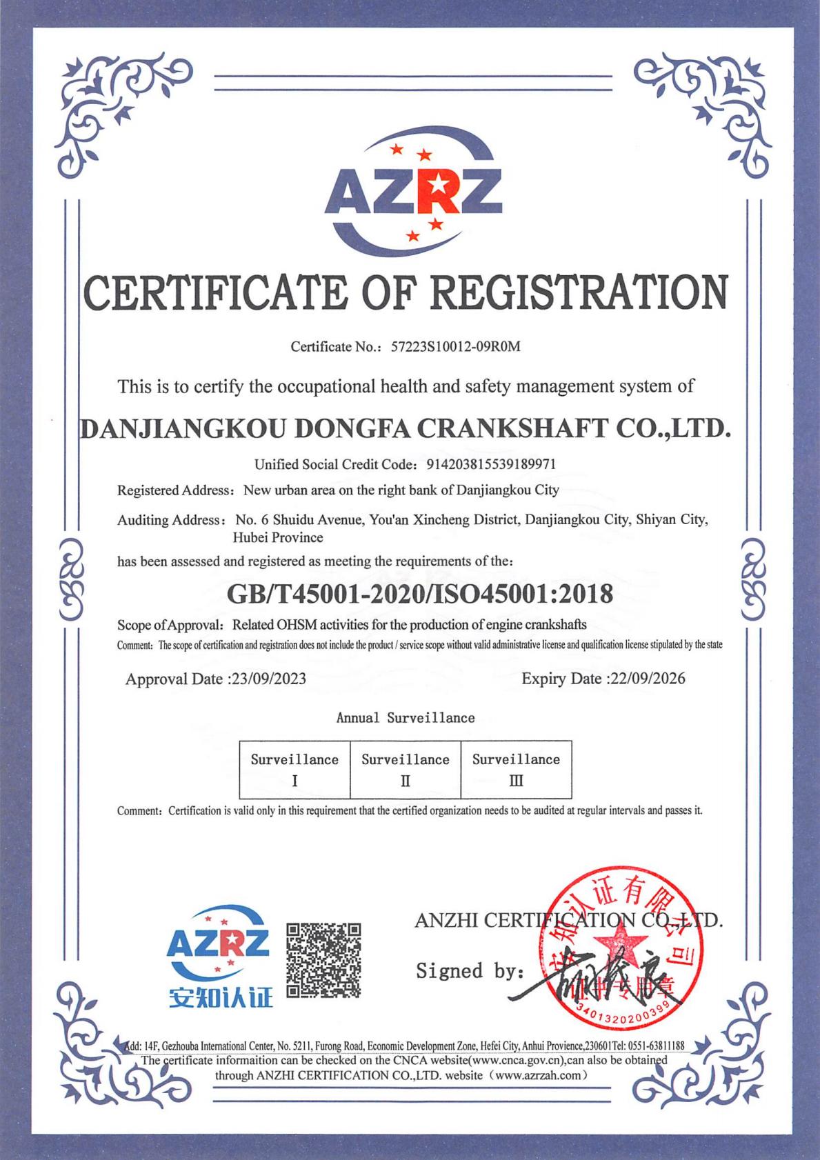 ISO 14001 Certificate English